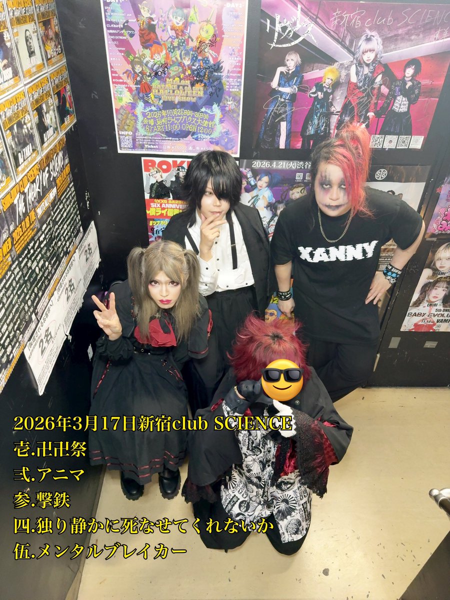 カギロイ tweet media