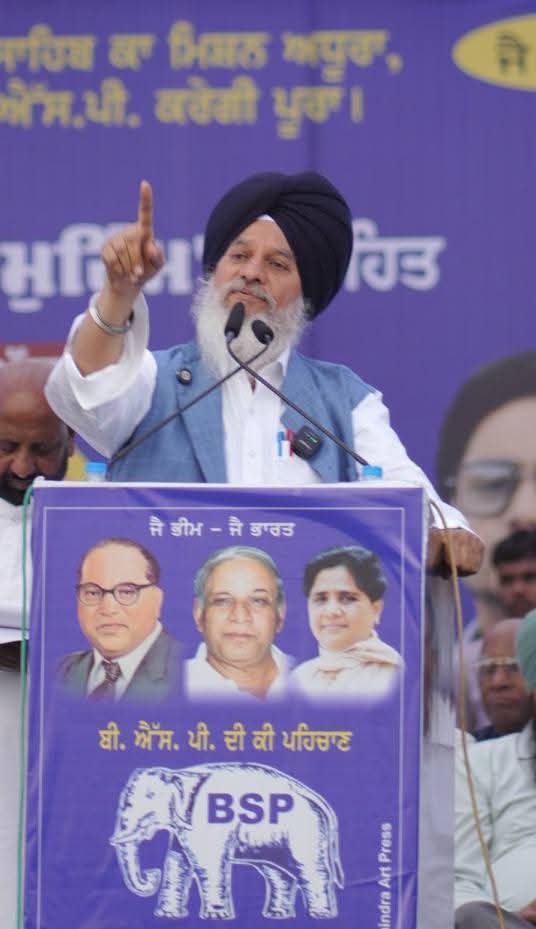 BSP4Haryana tweet media