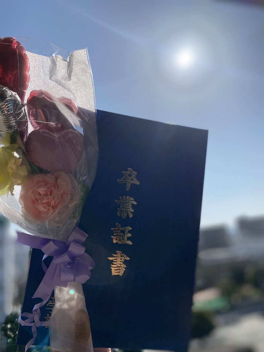 投稿できる…かな？

今日、卒業しました！
良い友達と先生方に恵まれた6年間。
ありがとうございました♡

身長、6年間で36cm伸びてたよ！
これからも
応援お願いします❣️