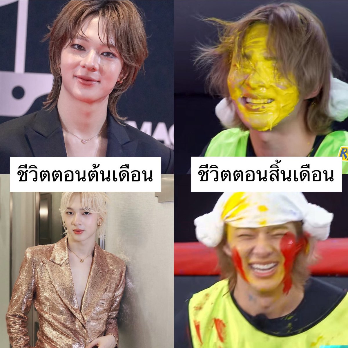 sfkkfs_'s tweet photo. ความจริง 555555555555555555555555 

#RunningManTHEP4 https://t.co/aiZK9Ubx6l