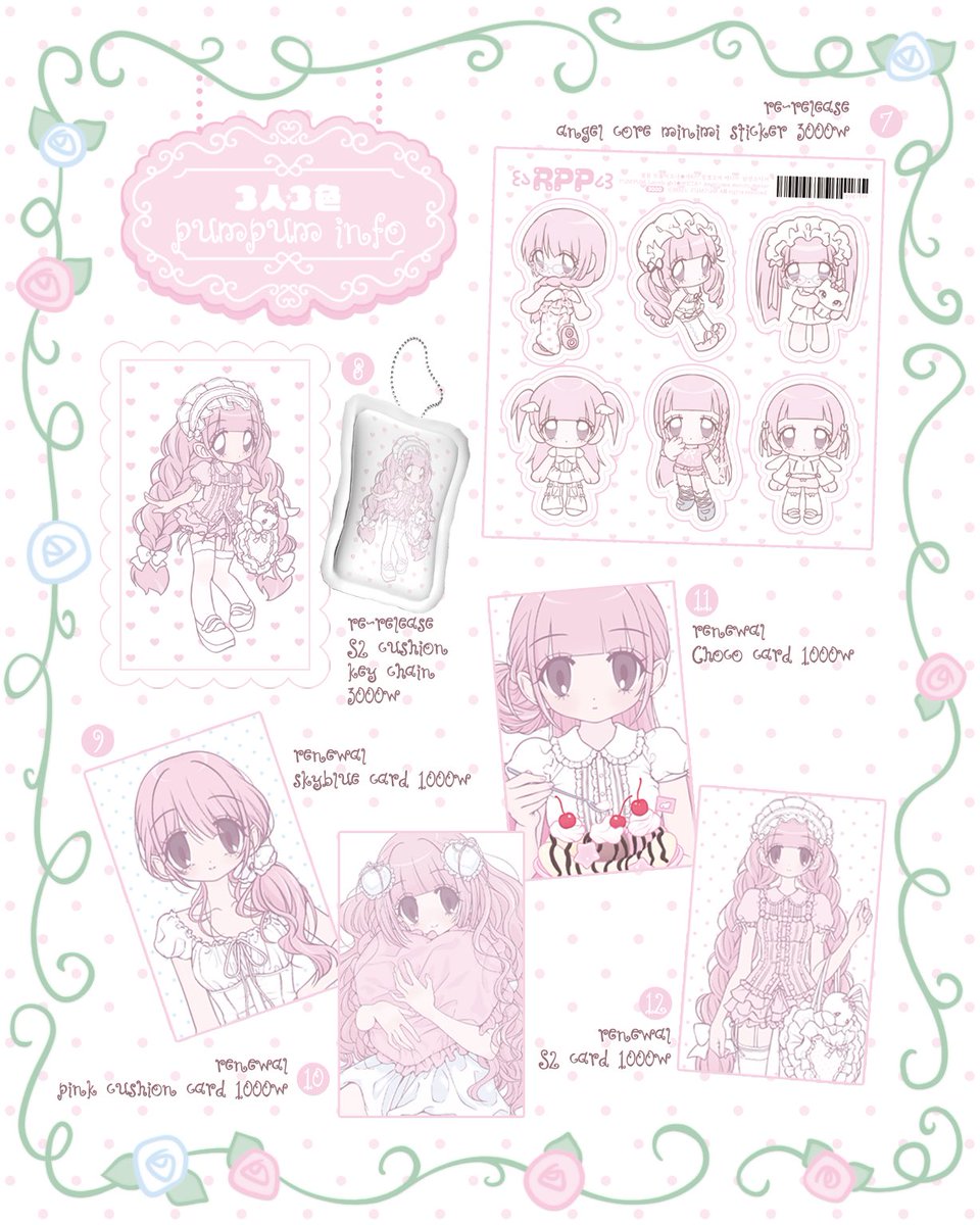 ♡ 𝓅𝓊𝓂𝓅𝓊𝓂 ♡ tweet media