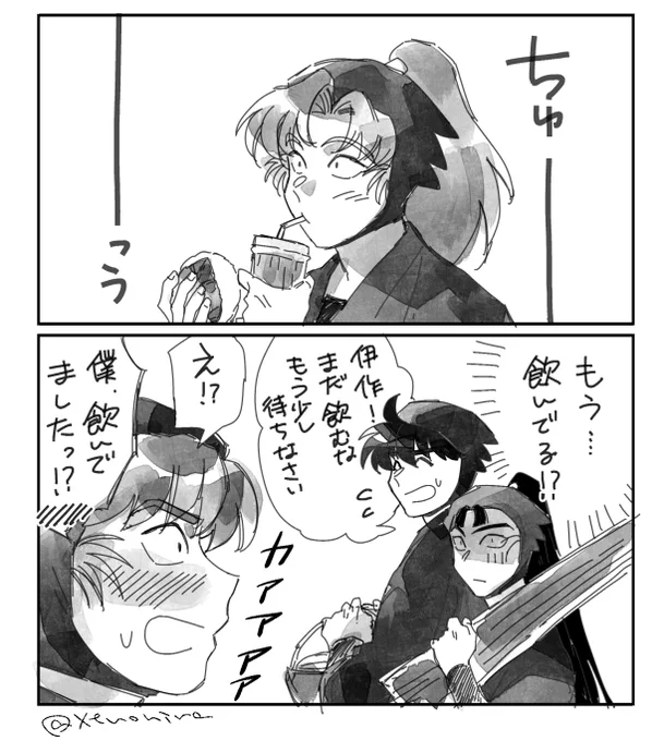 無意識だった? 