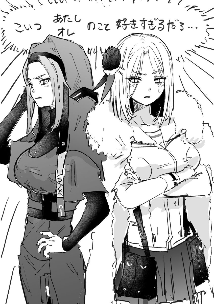いちマリ