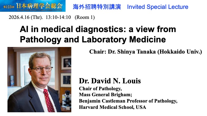 Shinya Tanaka（田中 伸哉） tweet media