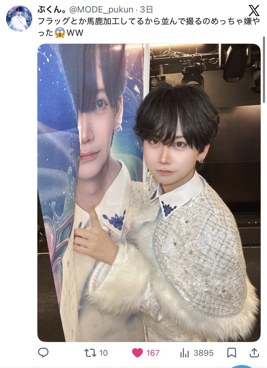 ねむる キリ番不要 tweet media