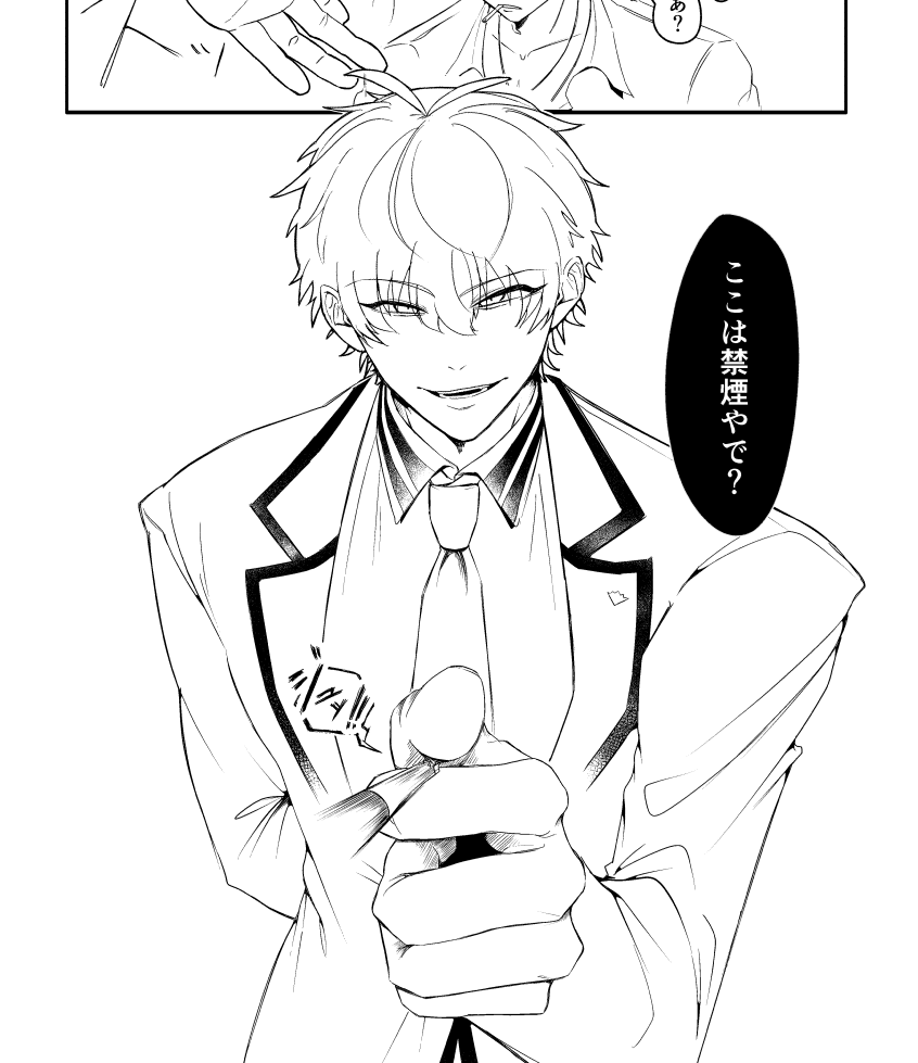 mememe_side's tweet photo. 線画のほうが上手くみえるかも
色塗りわからんのよねぇ https://t.co/ktcq8ucYgi