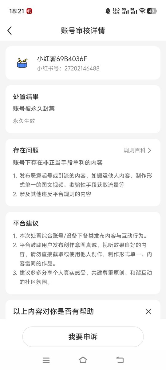 三日杀神专杀傻嗨 tweet media