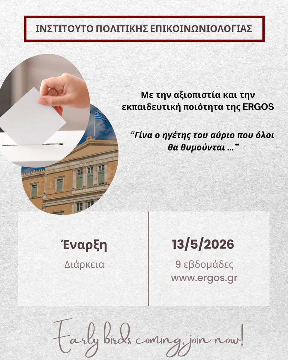 Institute of Digital Finance tweet media