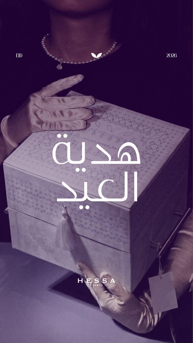 Hessaevents tweet media