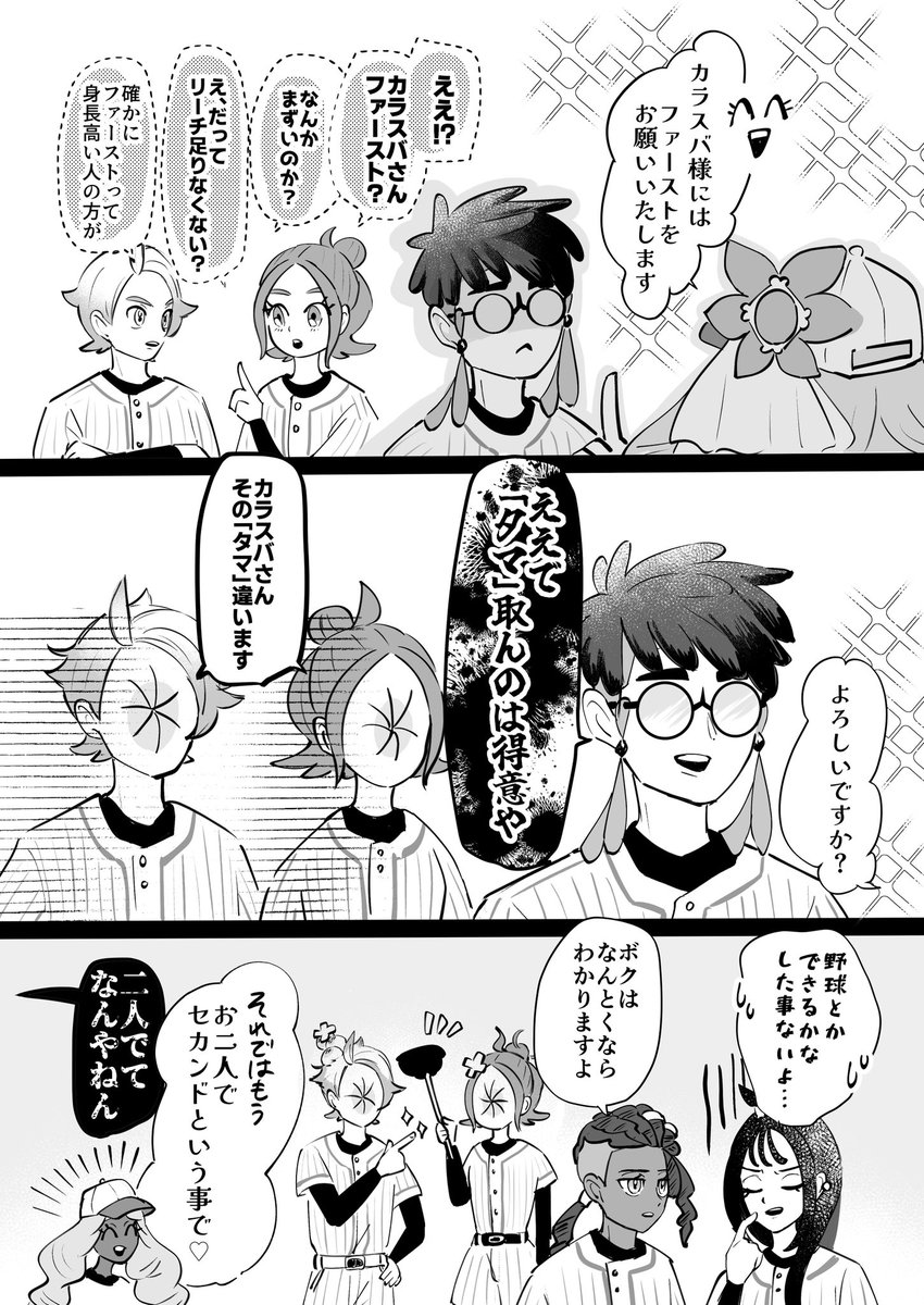 (5/8) 