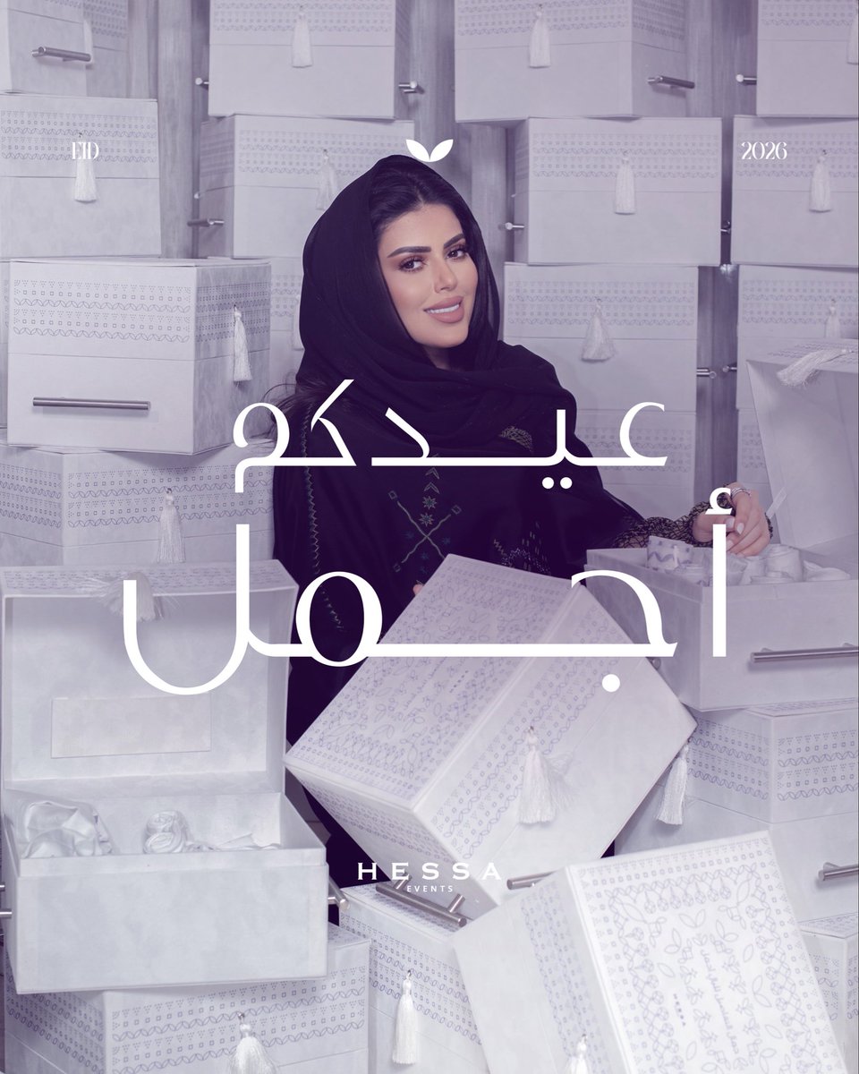 Hessaevents tweet media