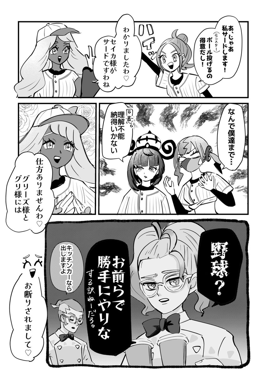 (5/8) 