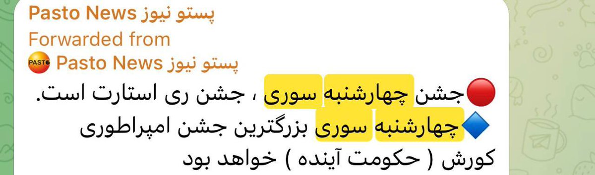 Mitra1348413's tweet photo. چهارشنبه سوری بر پارسیان مبارک
❤️

https://t.co/WqHPO8Y1gS https://t.co/2TP7gLQXvx
