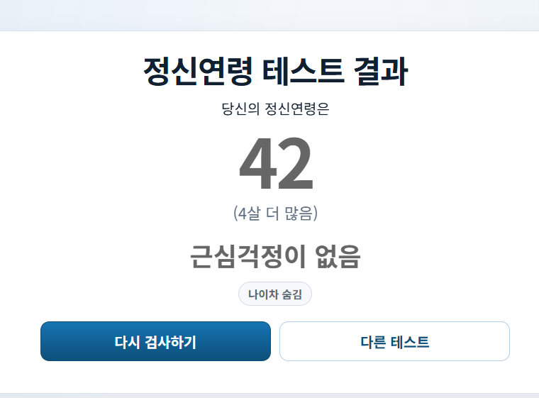 Neungsonie/능소니🦇🍅🔜FurstClass tweet media