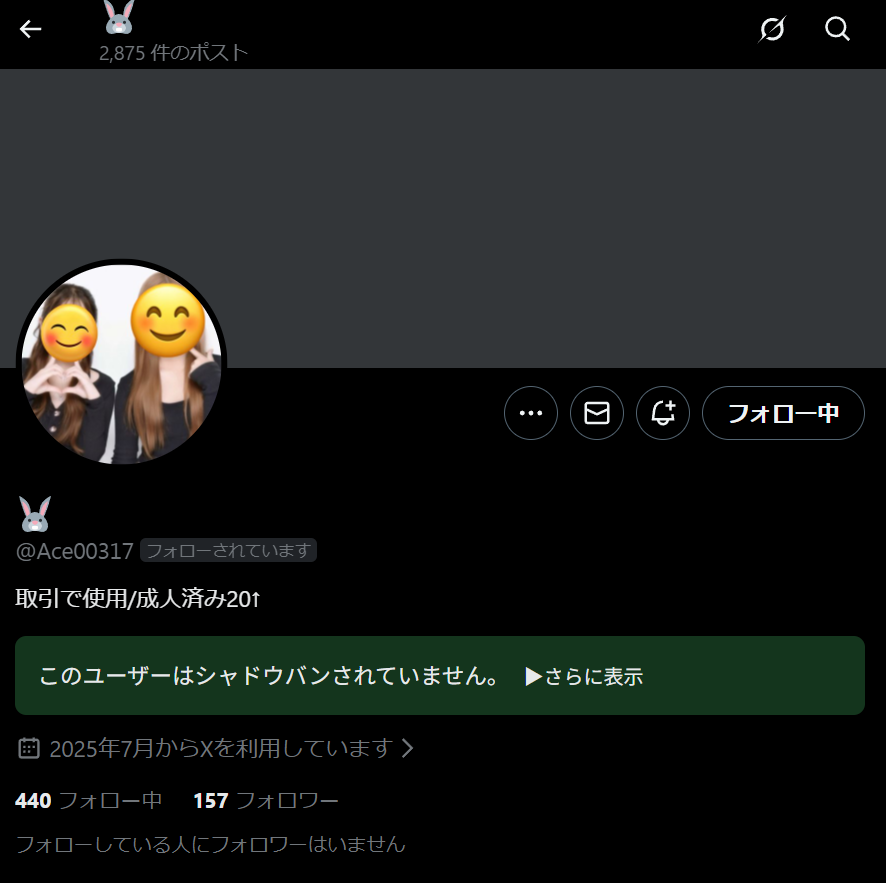 鳩@Skeb募集中 tweet media