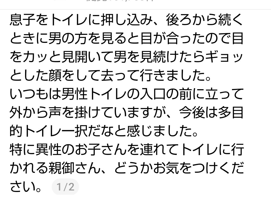 寝不足姫（実況むっちゃん） tweet media