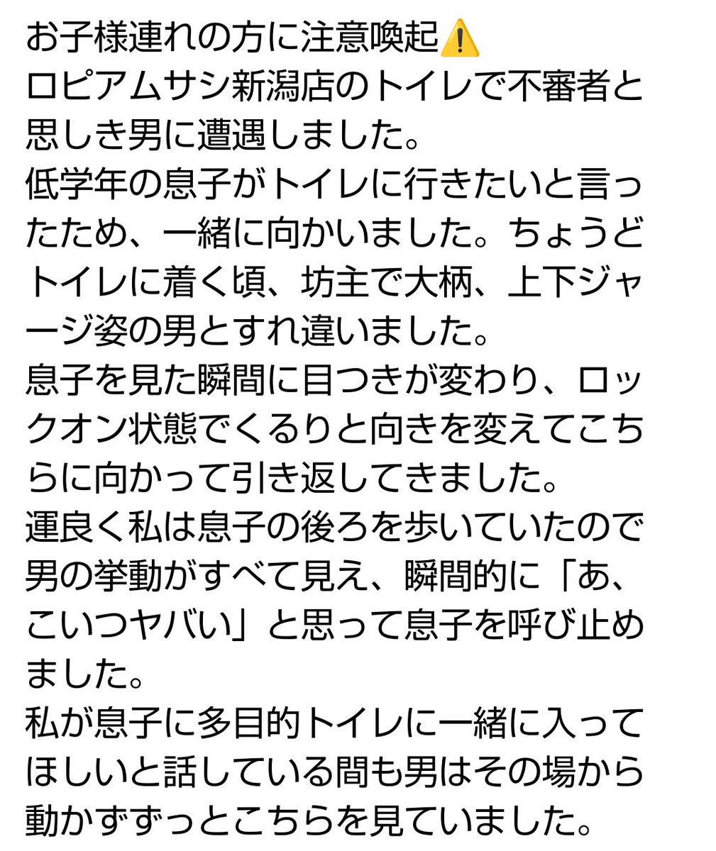 寝不足姫（実況むっちゃん） tweet media