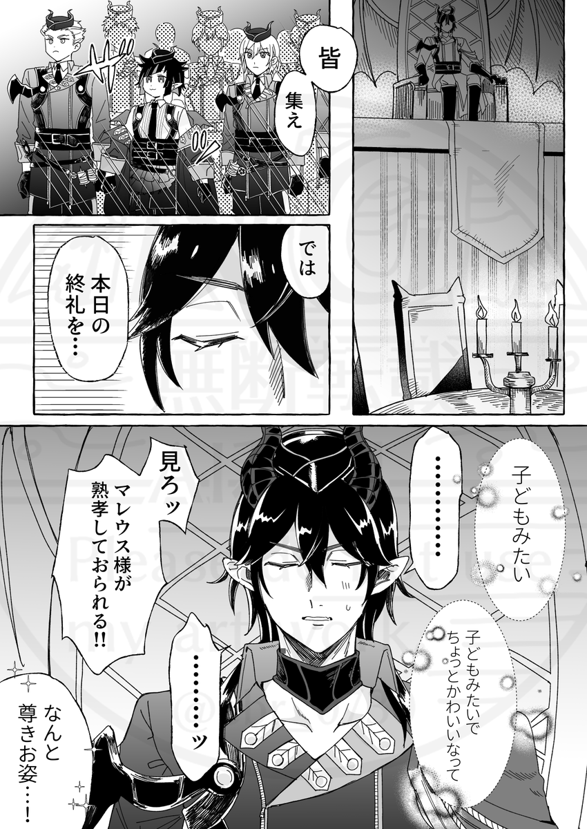 その後 