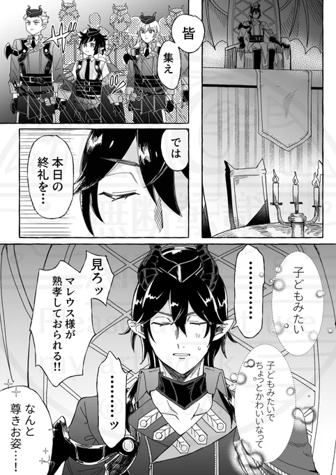 その後 