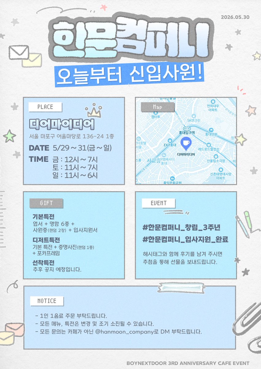 HANMOON COMPANY tweet media