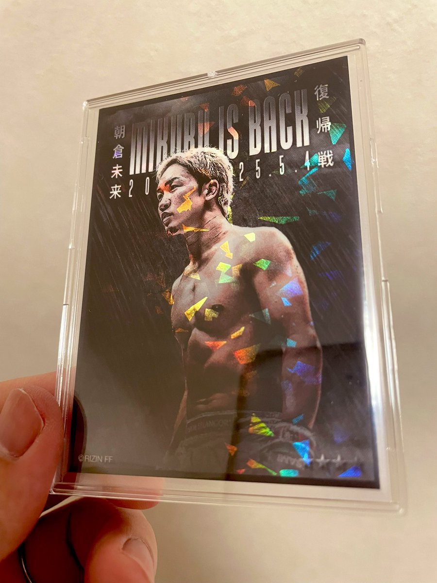 まっつん🍜🚲 tweet media