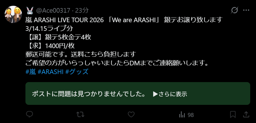 鳩@Skeb募集中 tweet media