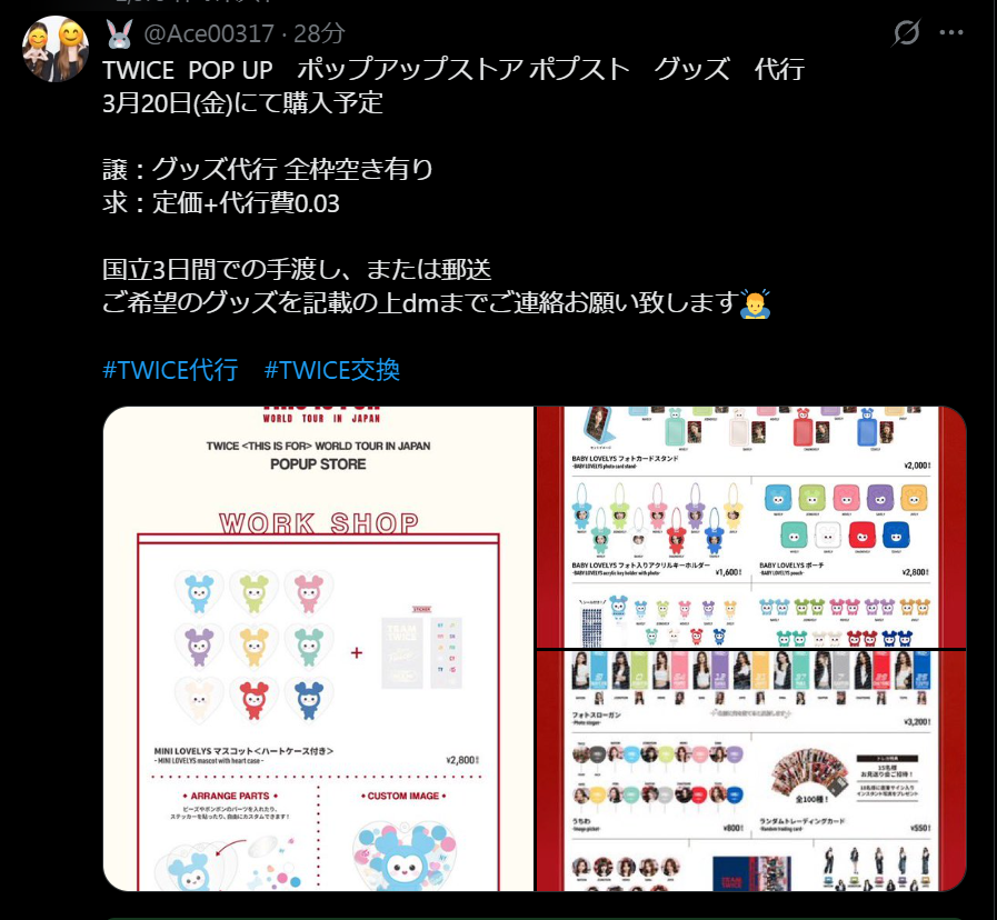 鳩@Skeb募集中 tweet media