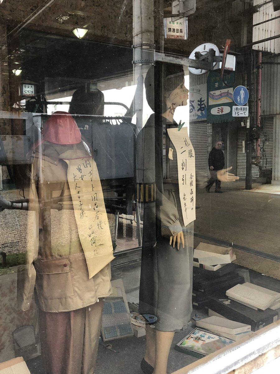 同行二人 tweet media