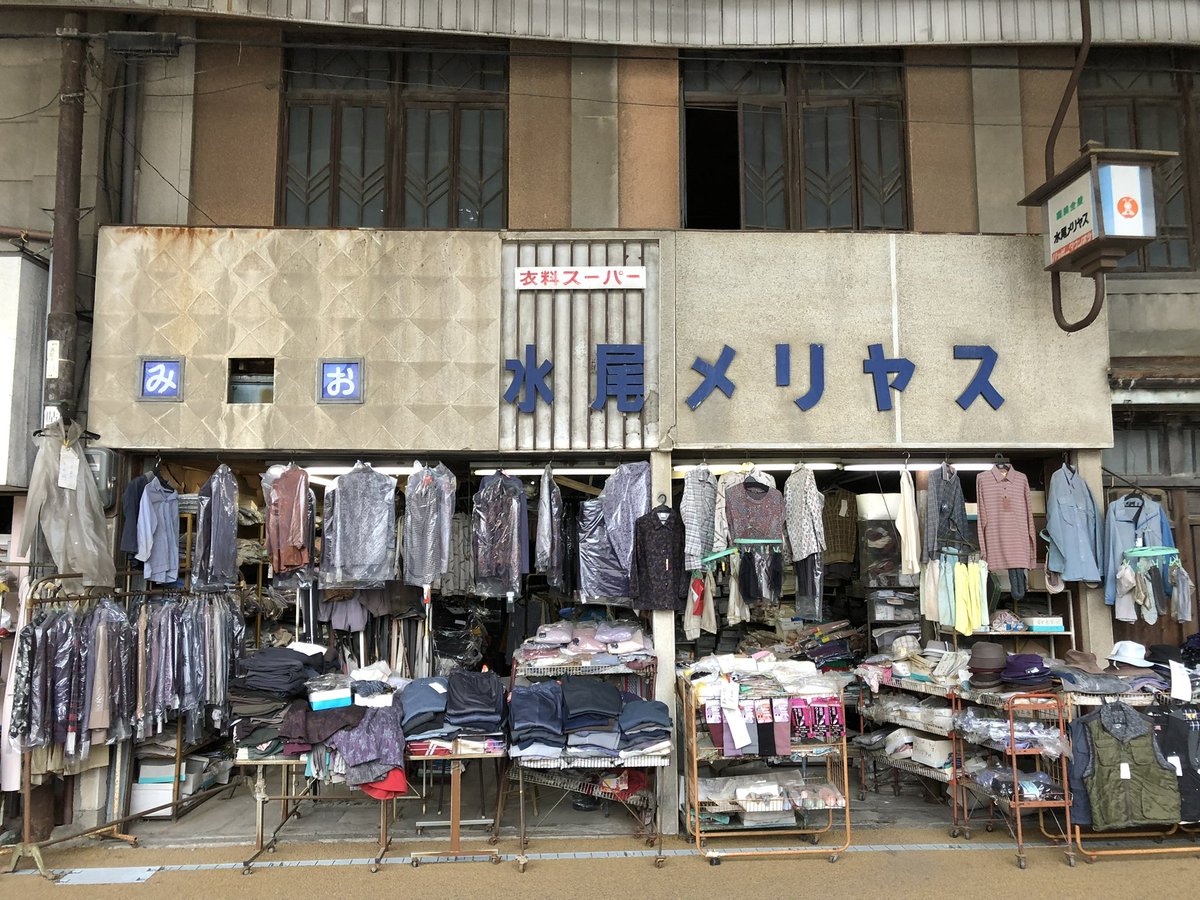 同行二人 tweet media