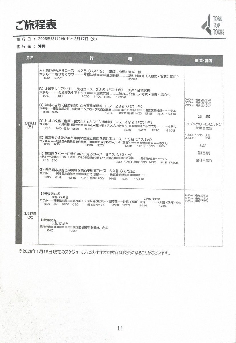 暇空茜 tweet media
