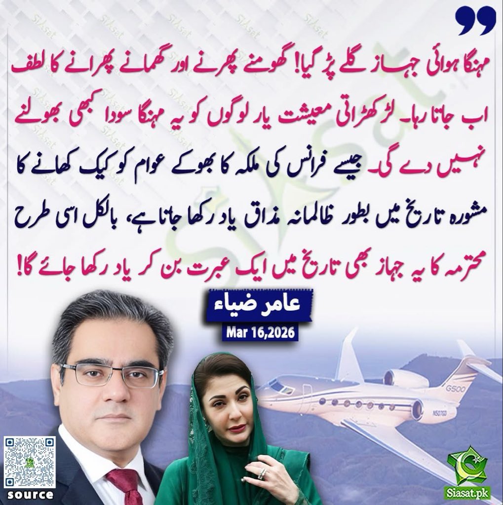faiseex's tweet photo. @_me786 @SHABAZGIL https://t.co/MPXLkFCBat