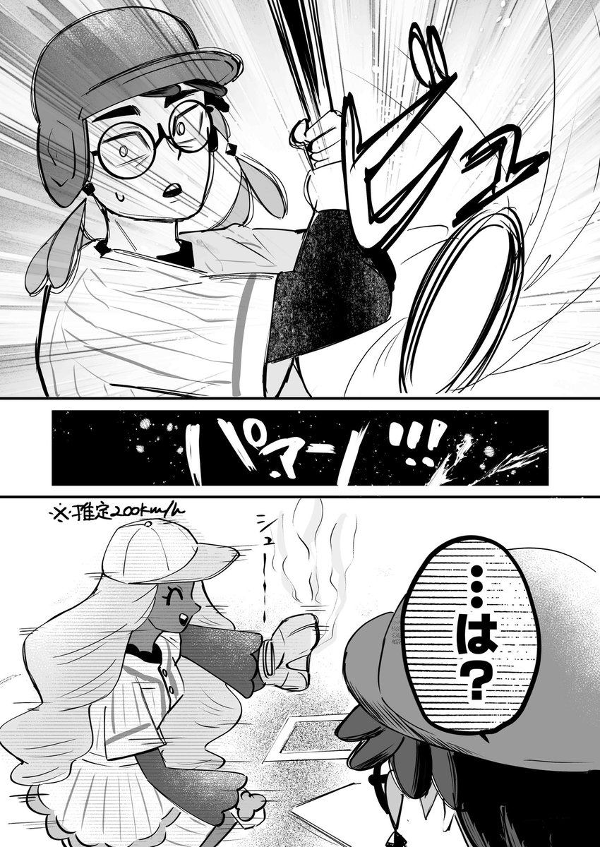 (8/8)脳内でykrが暴れ始めたので描きたいとこだけ描きました! 