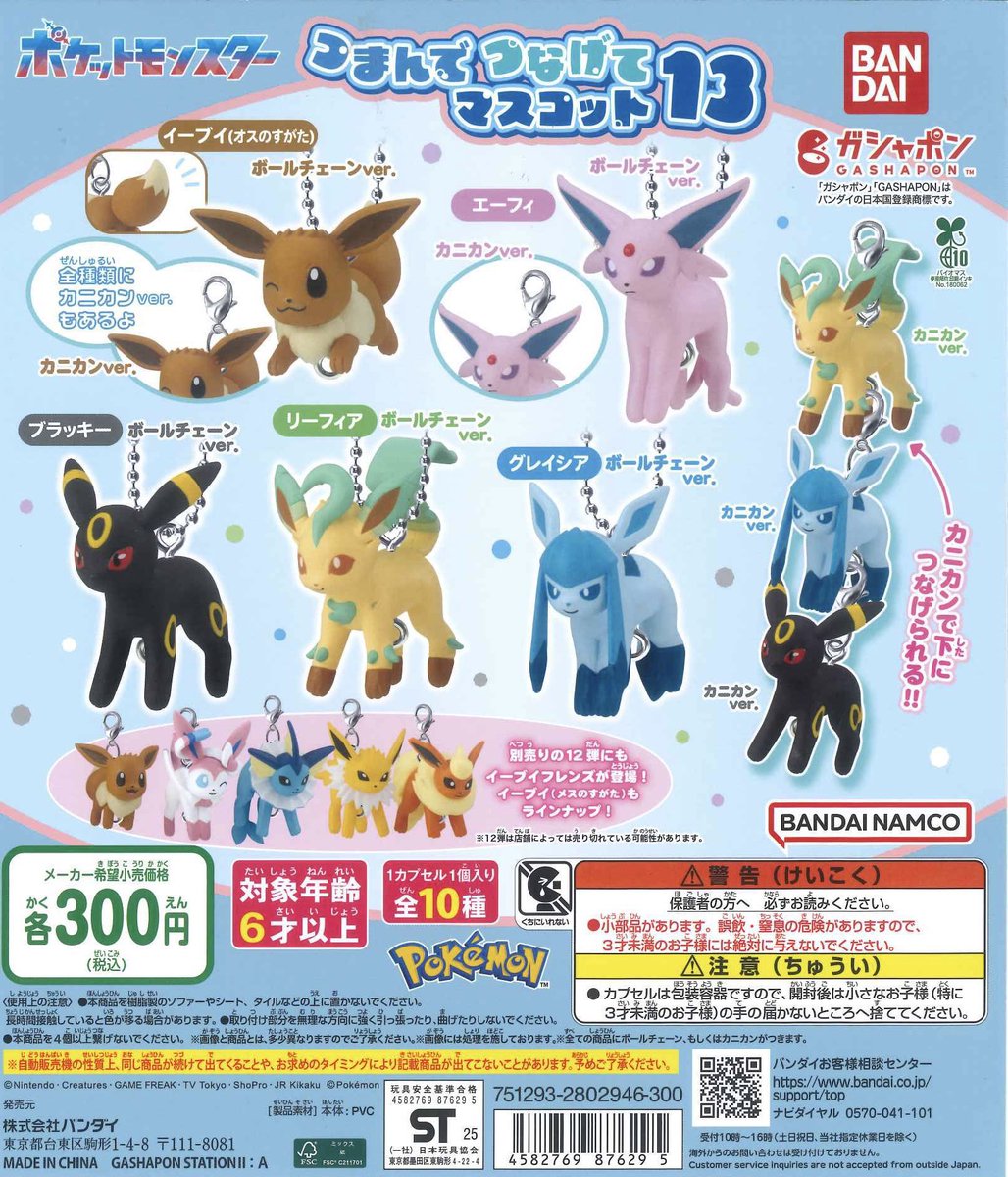 めめんたんぴん tweet media