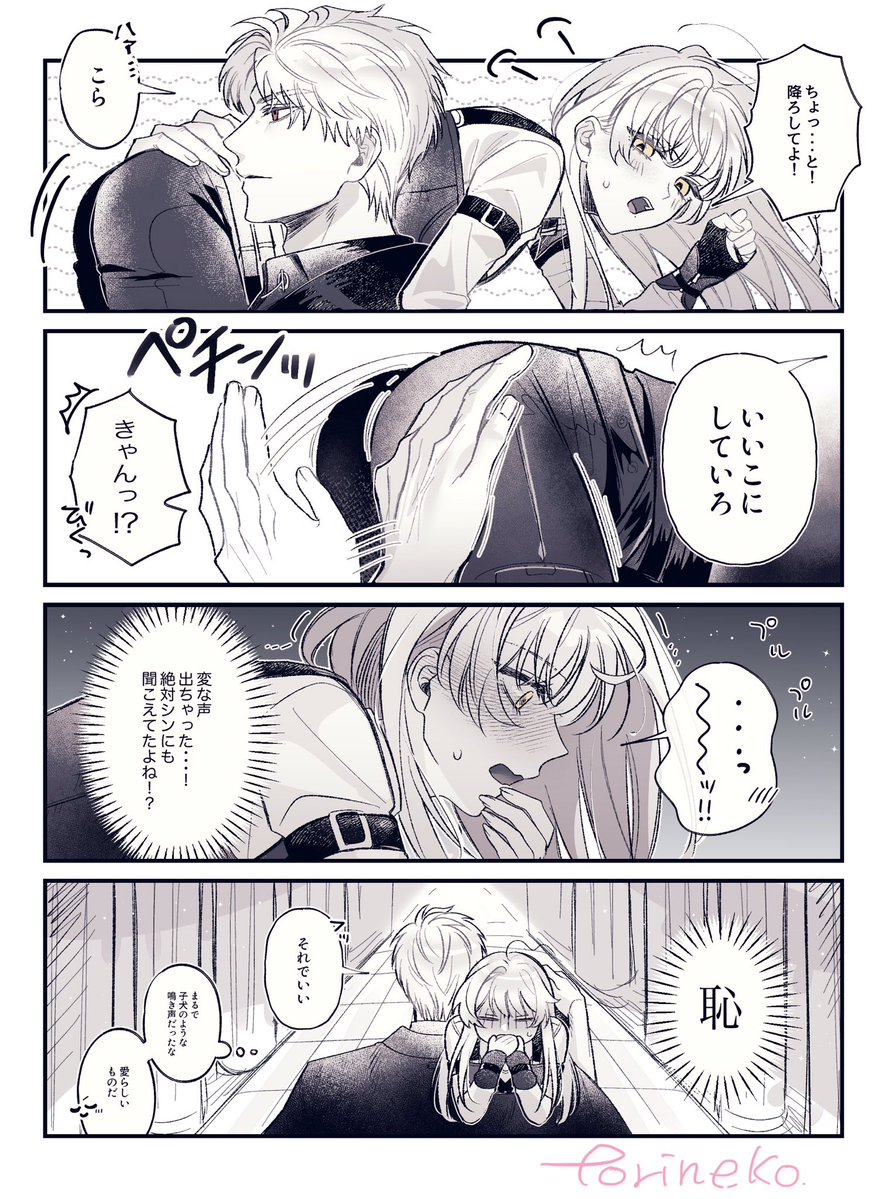 とりねこ tweet media