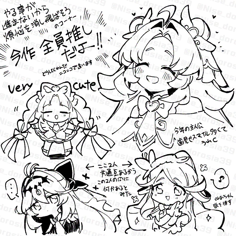 すぐ消すかも
過去一沼ってます 