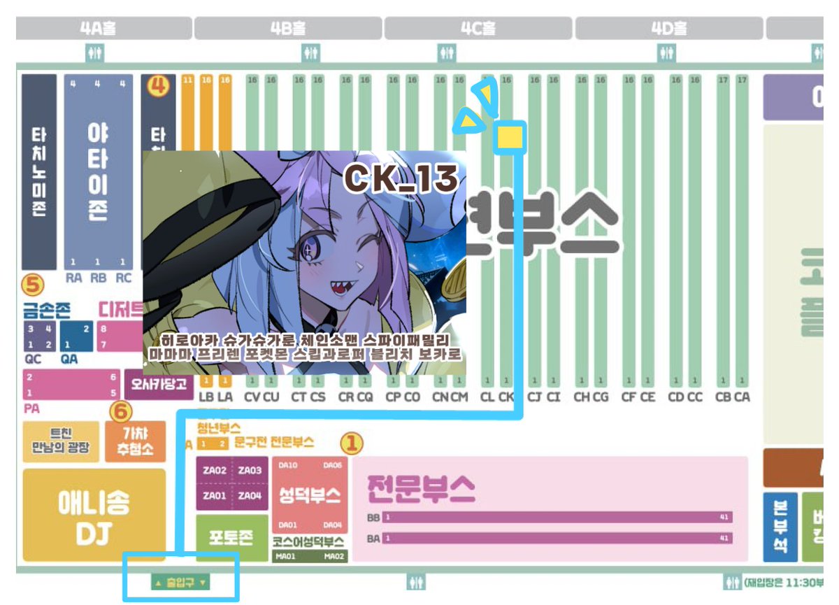 말가🐇부코 CK_13 tweet media