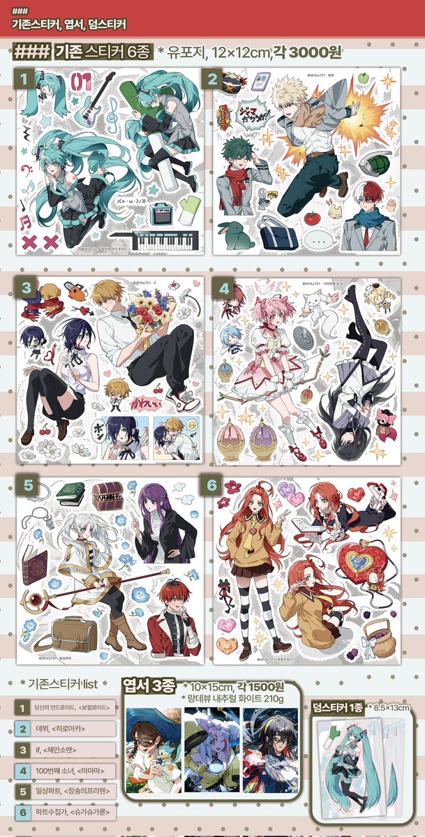 말가🐇부코 CK_13 tweet media