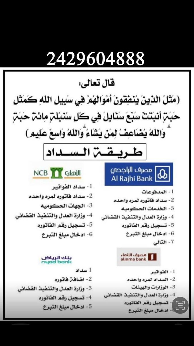 حنان tweet media