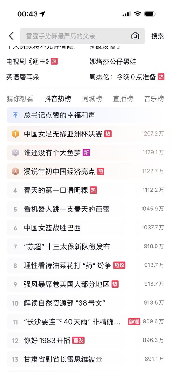 TOM 🦞 tweet media