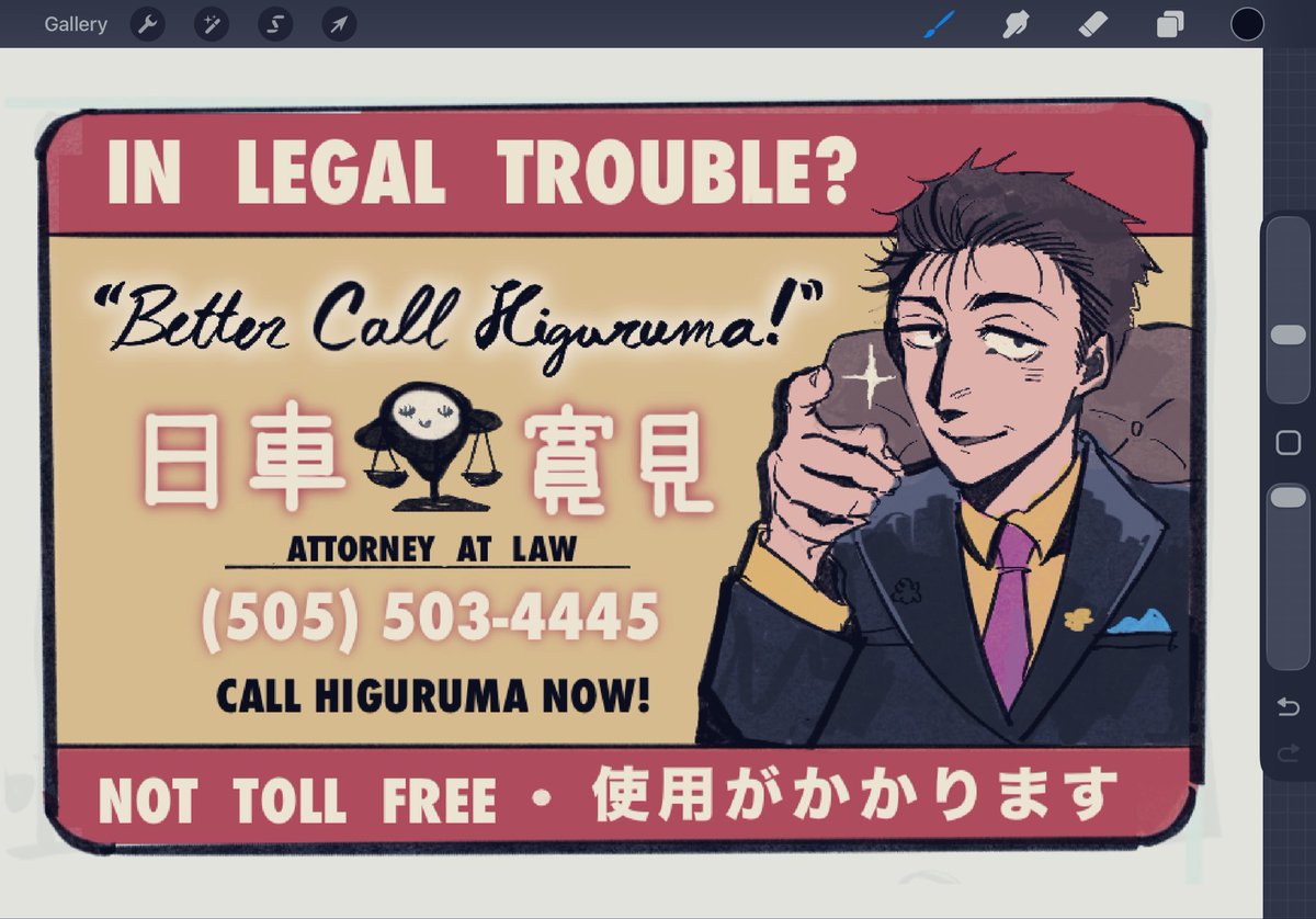 A_rthid_'s tweet photo. “Better Call #higuruma !” https://t.co/nBSpWgYpHq