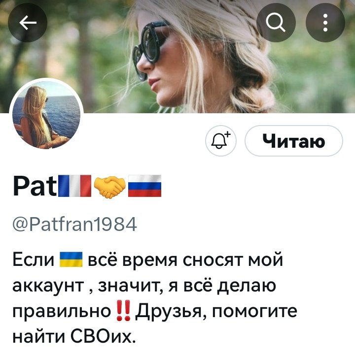 Не просто Мари 💯 tweet media