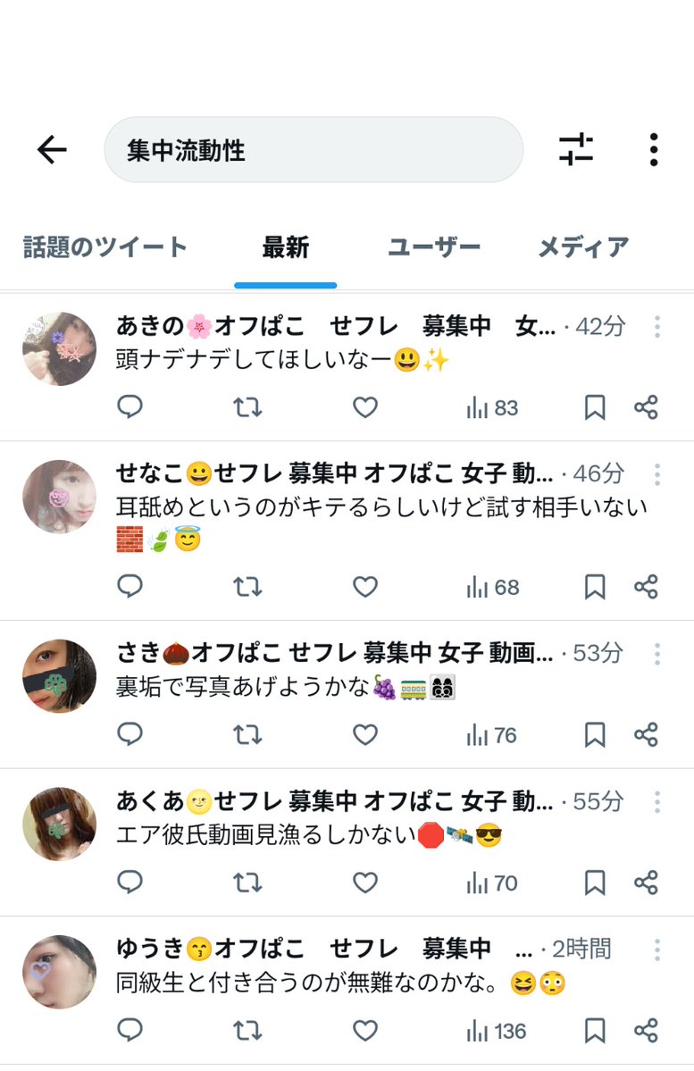 あめんぼ(amenbo)🟠⛺️【crypto_fun_fun*atom】.edge🦭 tweet media