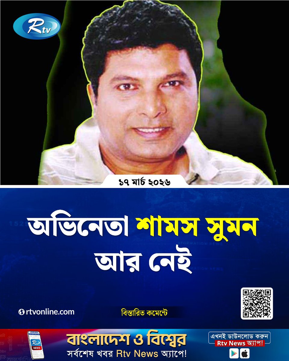 RtvOnline tweet media