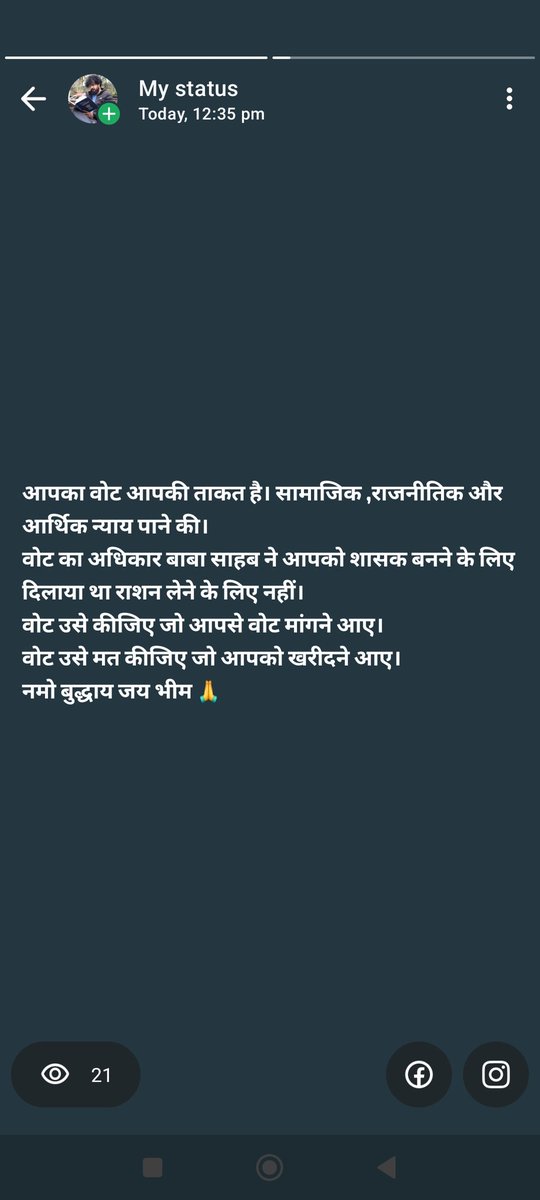 Rohit Ambedkar (भीम आर्मी युवा नेता)💫 (@ambedkar563) on Twitter photo 