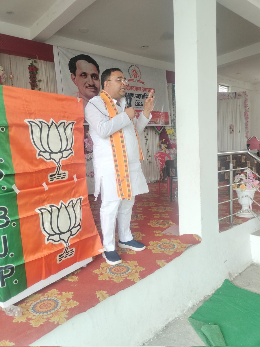 prashant_bjp4mp's tweet photo. पंडित दीनदयाल उपाध्याय प्रशिक्षण महा अभियान के तहत जवा मंडल में विषय वक्ता के रूप में उपस्थित रहकर" बूथ प्रबंधन एवं मन की बात " विषय पर  प्रशिक्षण वर्ग को सम्बोधित किया @DrMohanYadav51
@Hkhandelwal1964 @rshuklabjp @ajayjamwalbjp @Vijaydubeybjp @vdsharmabjp https://t.co/zbDhfTIpVF