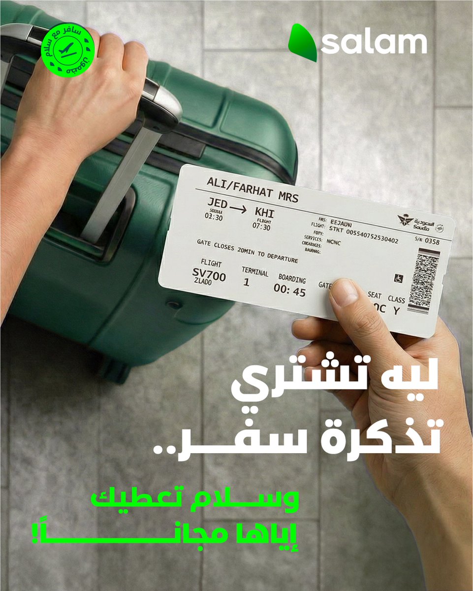 Salam | سلام tweet media