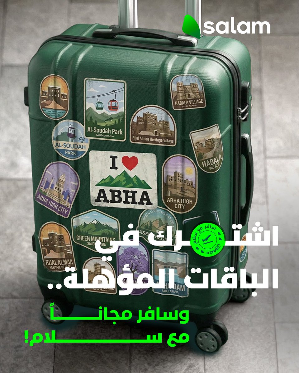 Salam | سلام tweet media