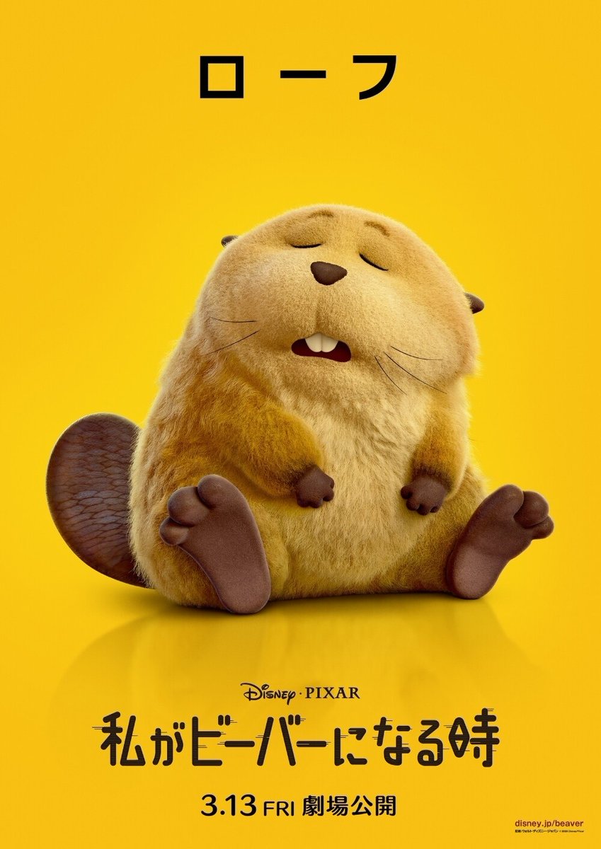 ウーバーイーターさき tweet media