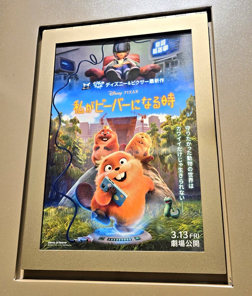 ウーバーイーターさき tweet media