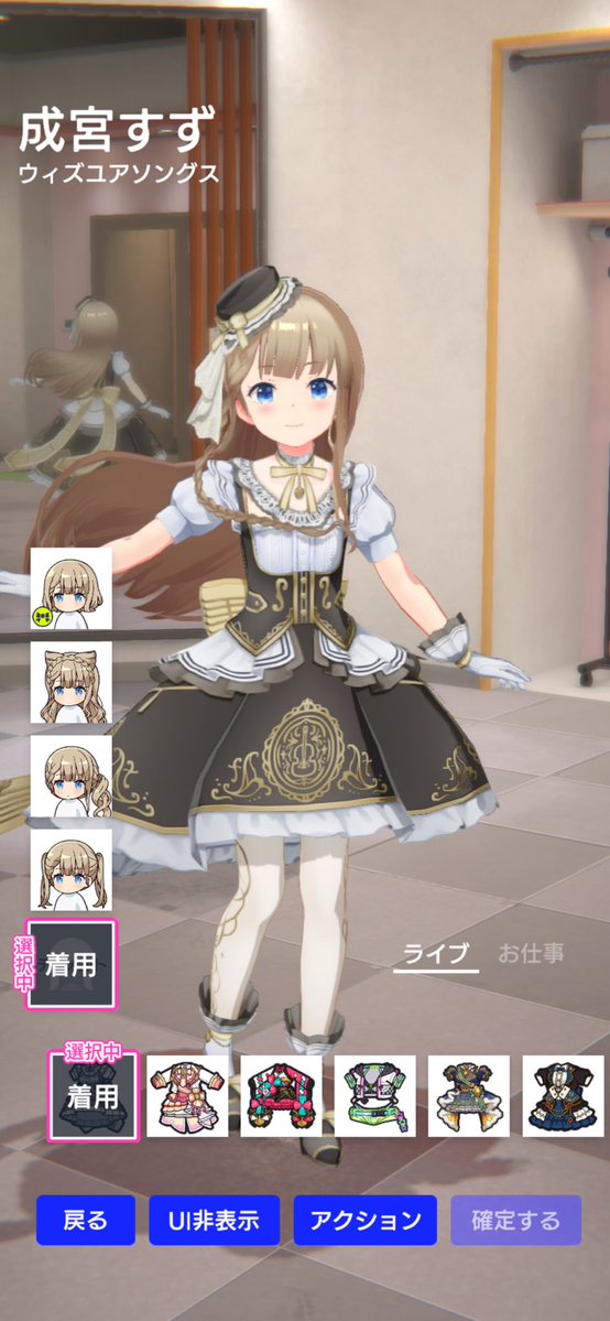 綾野 優 tweet media